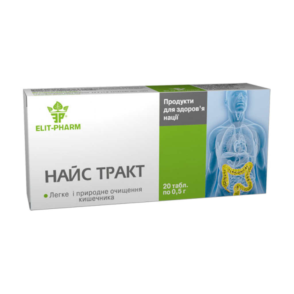 Комплекс для очищення кишківника Elit-Pharm Найс тракт, 20 таблеток