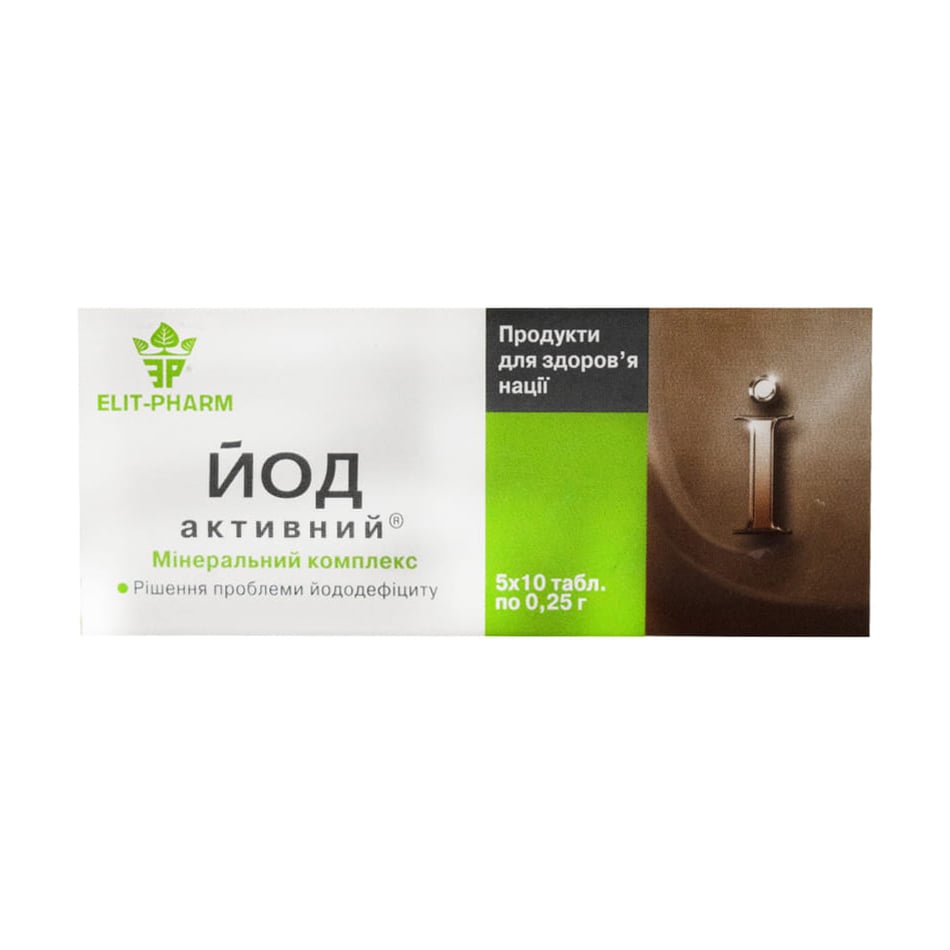 Йод Elit-Pharm Iodine, 50 таблеток